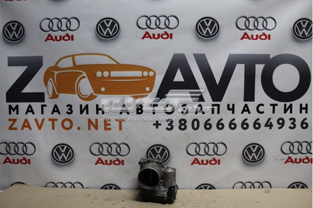 Заслінка повітряна 03C133062T VAG
