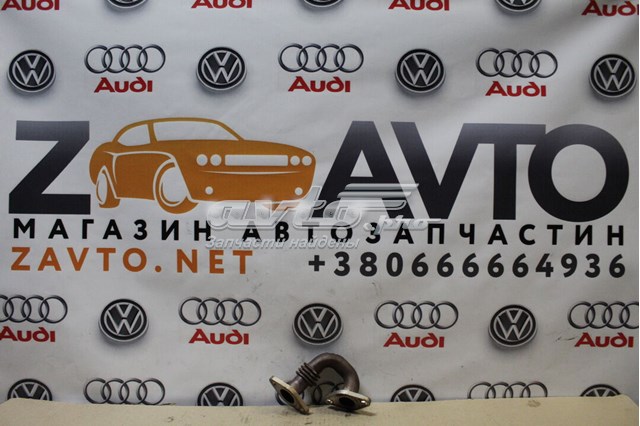 Патрубок системи рециркуляції ВГ 03G131521AM VAG