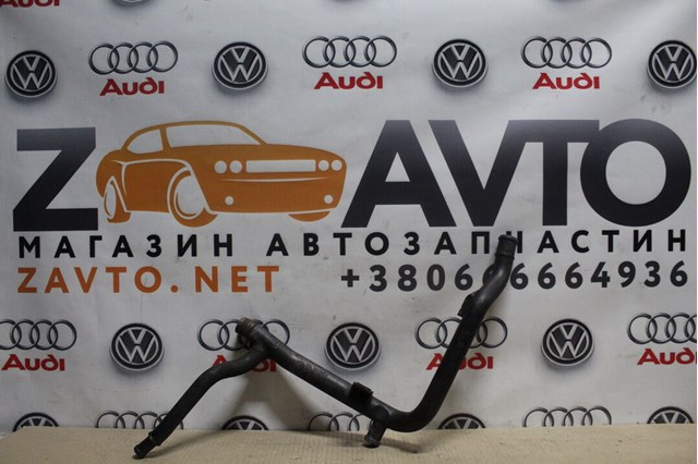 Водопровідна труба системи охолодження 03L121065A VAG