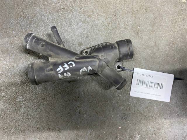 Водяний патрубок 03L121131AA VAG