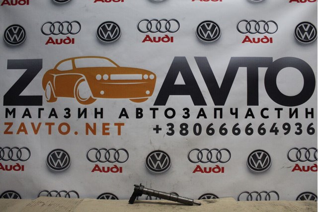 Форсунка паливна 03L130277 VAG