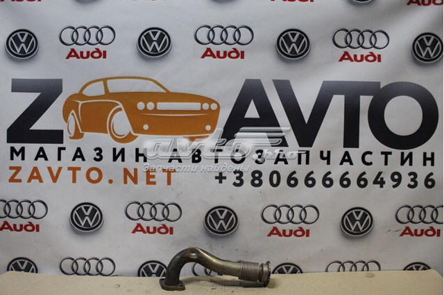 Патрубок турбіни вихлопних газів 059131525BJ VAG