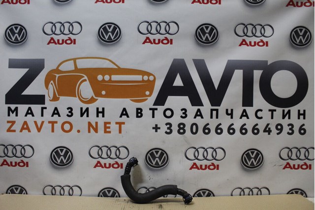 Трубка картера повітряна 06J103221A VAG