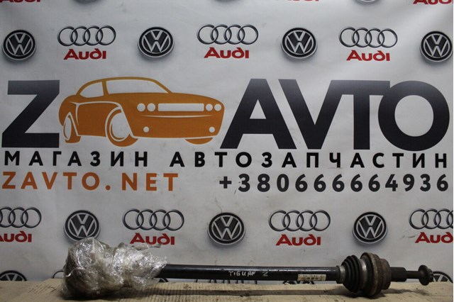 Піввісь задня, права 1K0501204D VAG