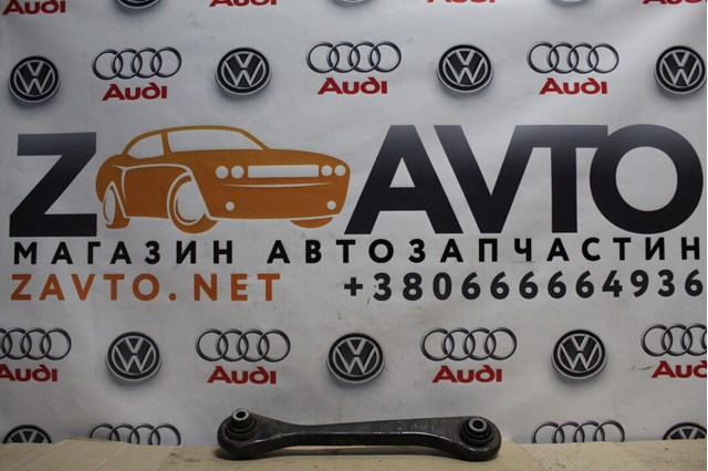Штанги реактивні задньої підвіски 1K0501530C VAG
