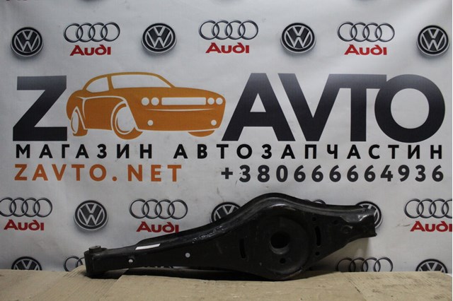 Балансир задній нижній 1K0505371 VAG