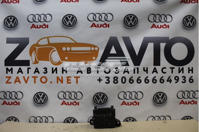 Корпус запобіжників 4G0937517 VAG