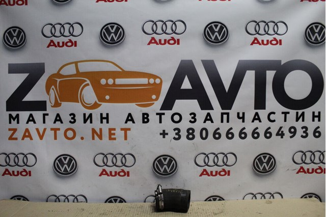 Патрубок повітряний, дросельної заслінки 5N0145828D VAG