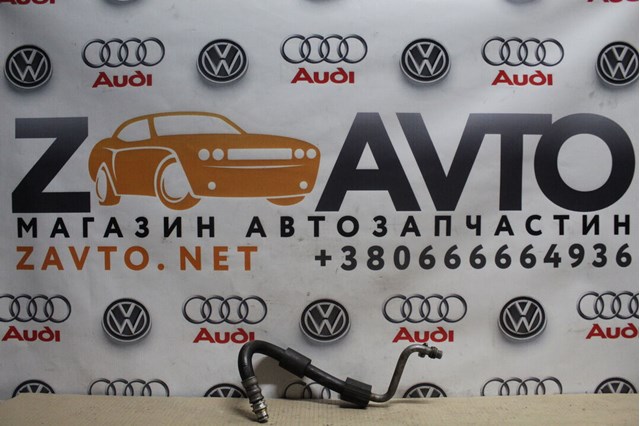 Трубка/шланг охолодження АКПП, подача 5N0317820B VAG