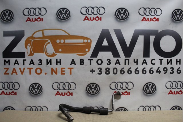 Трубка/шланг охолодження АКПП, обратка 5N0317825B VAG