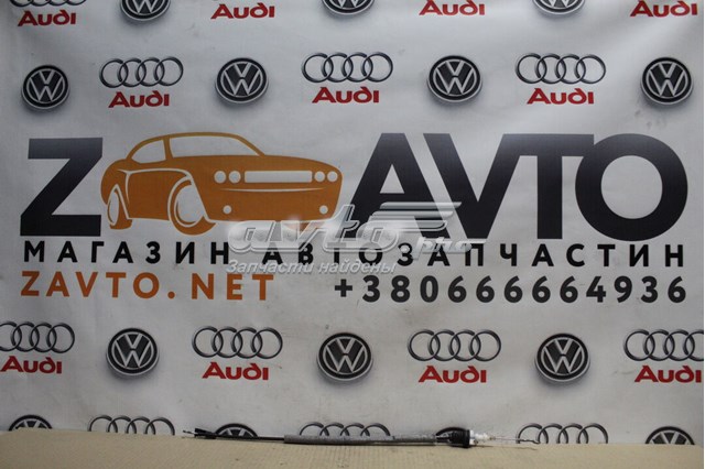 Тяга відкривання дверей передніх 5N0837085E VAG