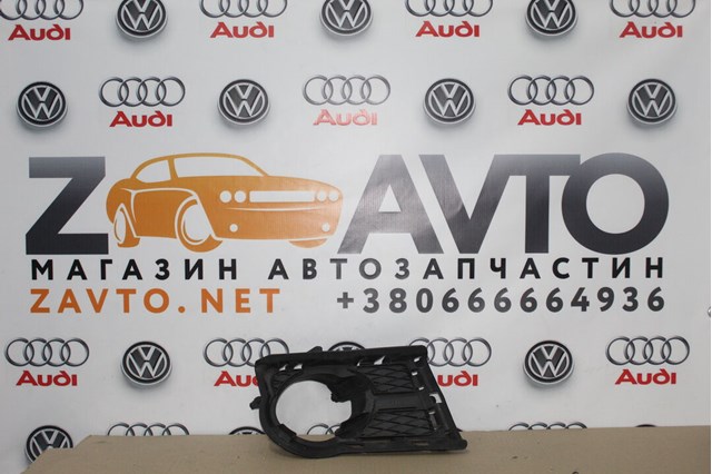 Заглушка ПТФ бампера переднього права 5N0853666A VAG