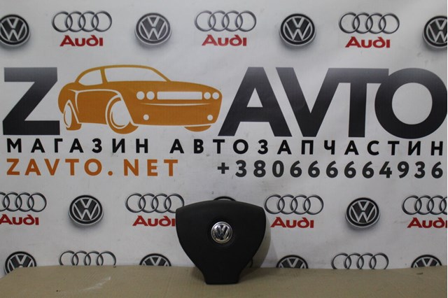 Комплект безпеки 5N0880201C VAG