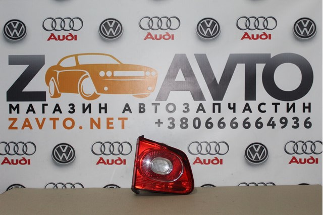 Задня ліва внутрішня фара 5N0945093C VAG