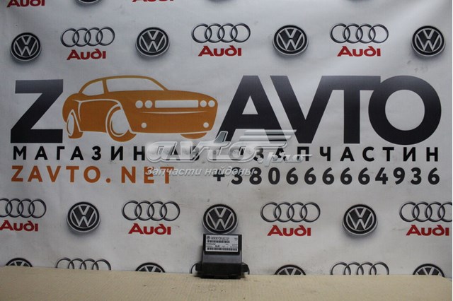 Система самодіагностики 7N0907530 VAG