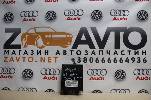 Блок керування Bluetooth 7P6035730C VAG