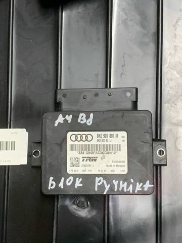 Блок стоянкового гальма 8K0907801M VAG