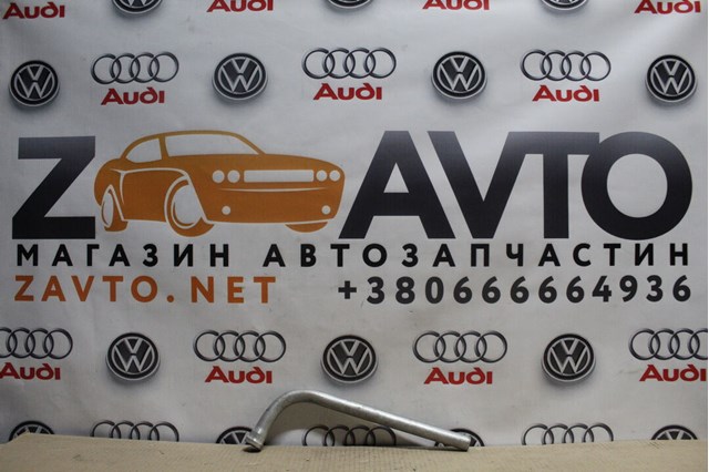 Ключ балонний 8N0012219 VAG