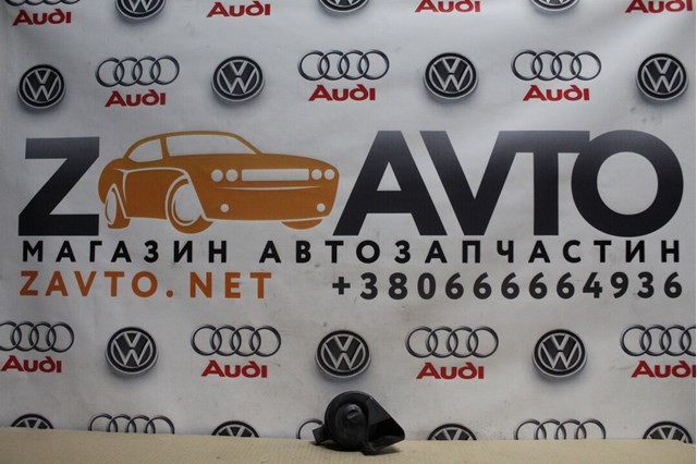 Сигнали звукові 8T0951221 VAG