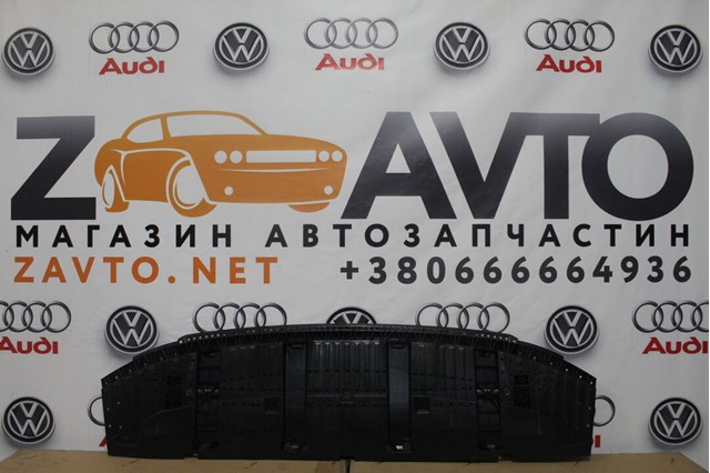Захист бампера переднього 8U0807233C VAG