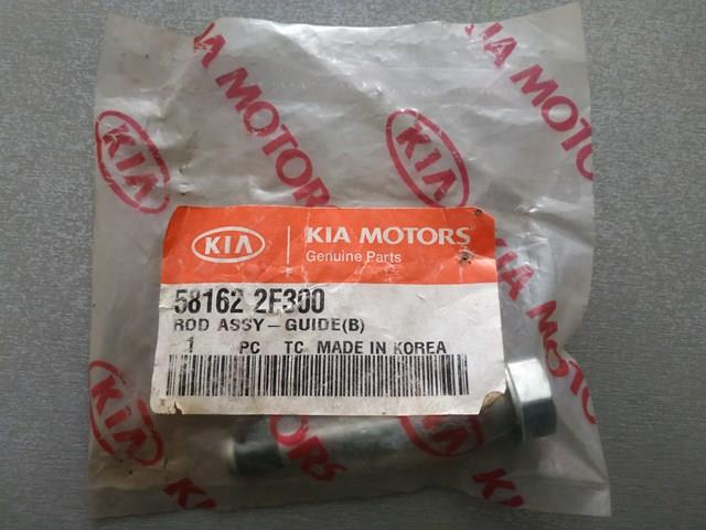 Напрямна супорта переднього, верхня 581622F300 HYUNDAI