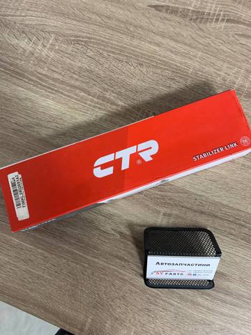 Яйця стабілізатора передні CL0783 CTR