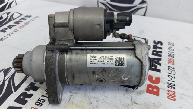 Стартер автомобільний 02M911021P VAG