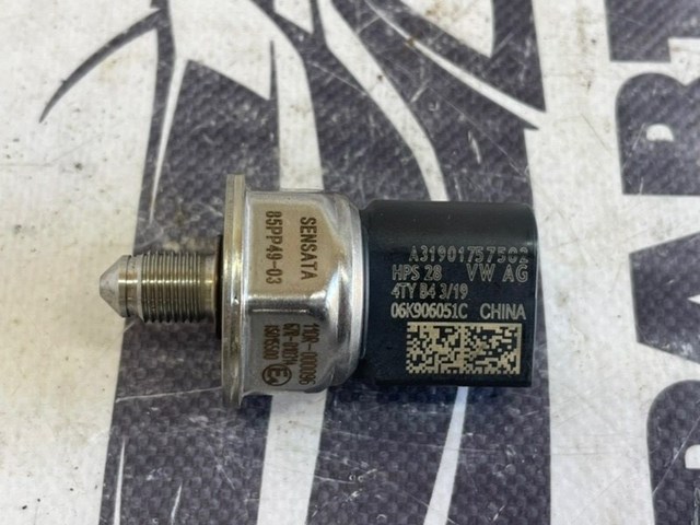 Датчик тиску палива 06K906051C VAG