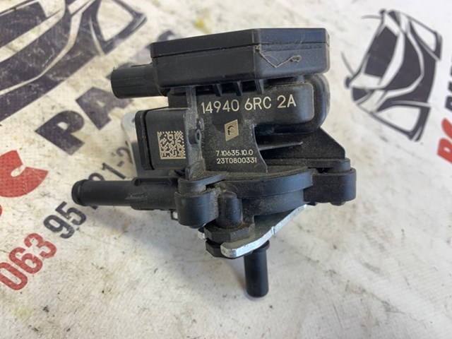 Водяний насос охолодження електро додатковий 149406RC2A NISSAN