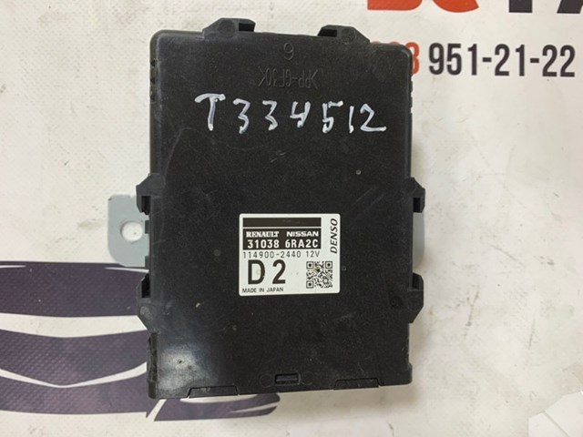 ЕБУ АКПП 310386RA2C NISSAN