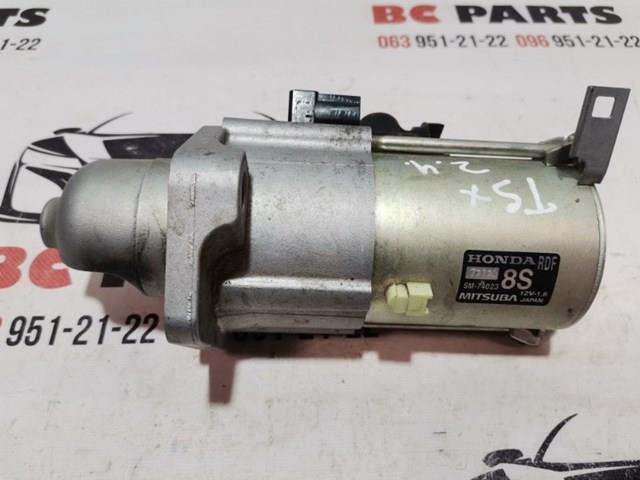 Стартер двигуна 31200RDFA02 HONDA