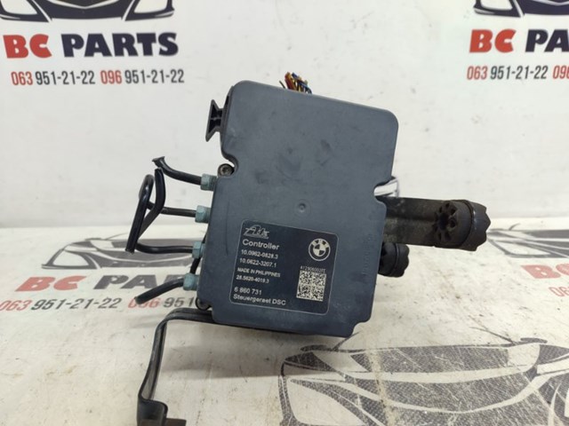 Гідроблок АБС 34516897117 BMW