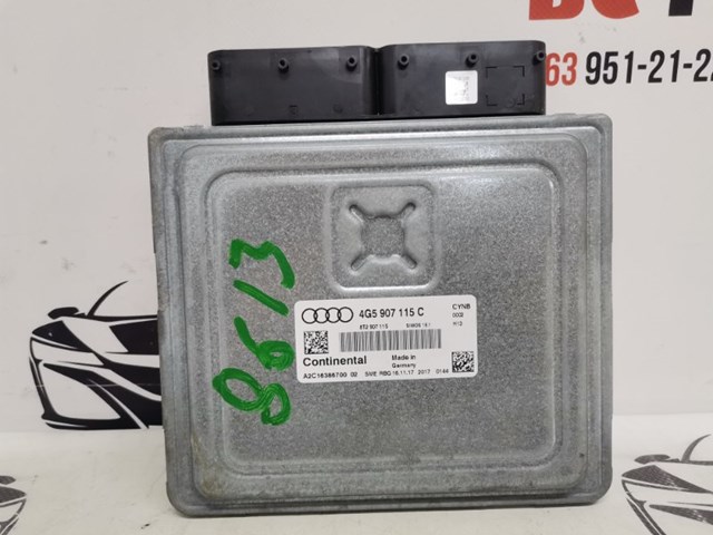 Мізки мотора 4G5907115C VAG