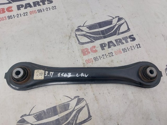 Тяга поперечна задньої підвіски 52370TLAA01 HONDA