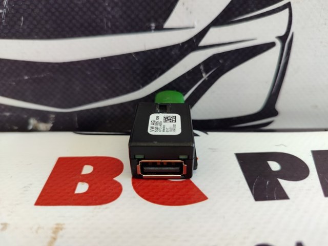 Зарядний пристрій USB 5Q0035726 VAG