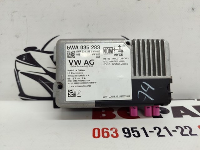 Блок керування Bluetooth 5WA035283 VAG