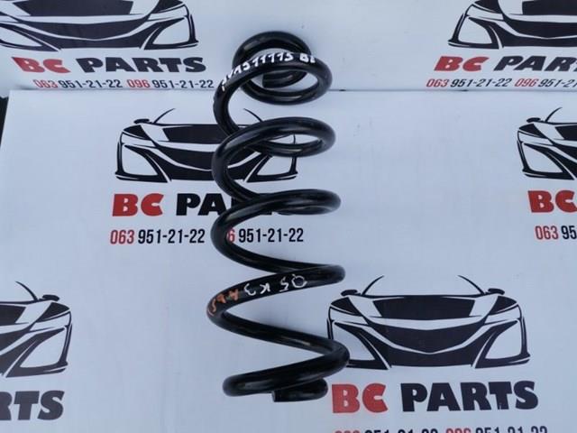 Пружини задні 80A511115BE VAG