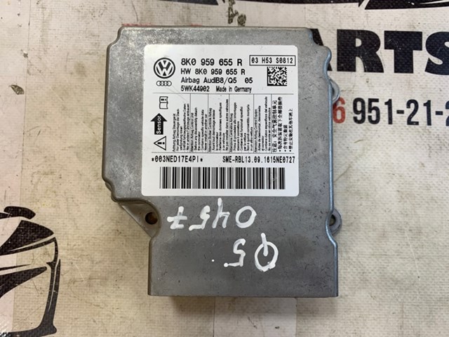 Модуль-процесор управління подушки безпеки 8K0959655R VAG