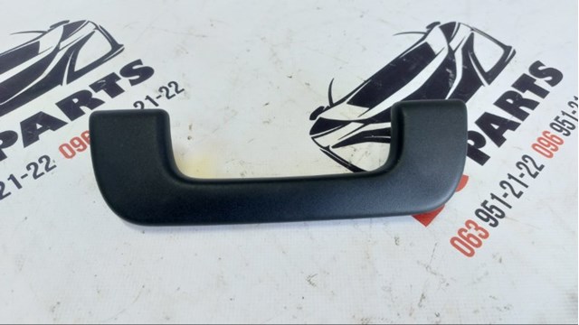 Ручка салону, дахи 8R0857607H VAG