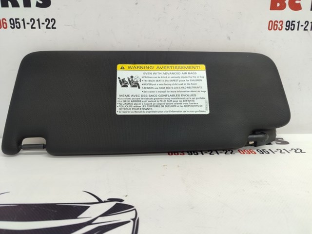 Козирок сонцезахисний автомобіля 8W0857552 VAG