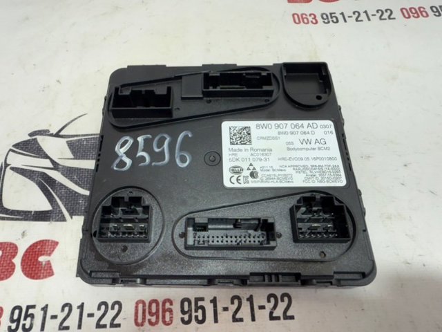 Блок управління комфорту 8W0907064AD VAG