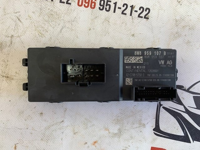 Блок управління відкриття кришки багажника 8W8959107B VAG