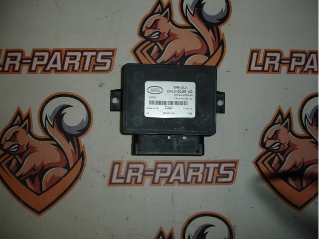 Блок стоянкового гальма DPLA2C491AD LAND ROVER