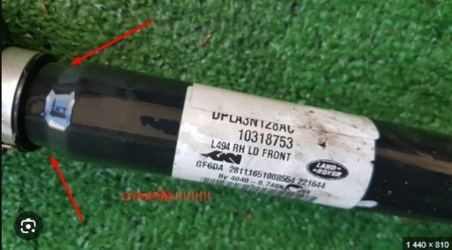 Привід правий DPLA3N128AD LAND ROVER