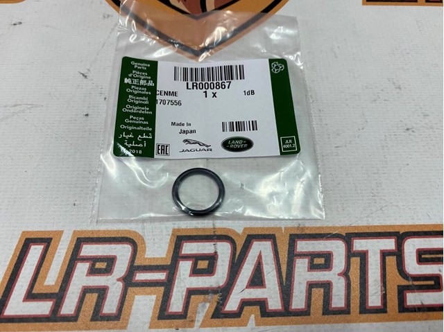 Прокладка пробки піддону АКПП LR000867 LAND ROVER
