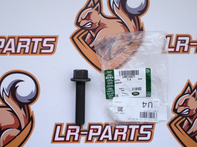 Болт коленвала LR013377 LAND ROVER