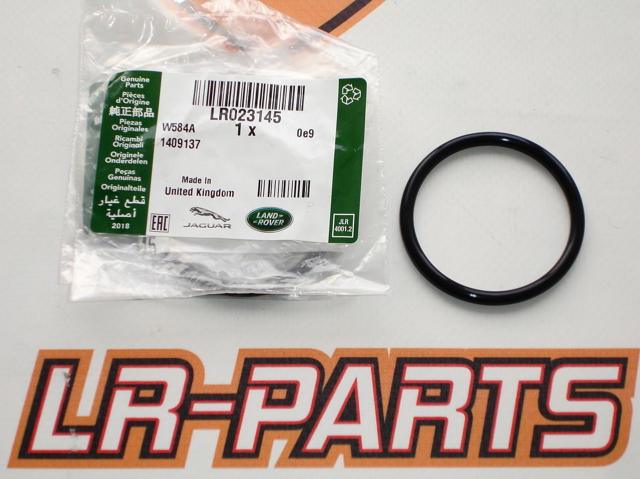 Прокладка пробки піддону двигуна LR023145 LAND ROVER