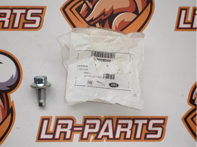 Пробка піддона двигуна LR025048 LAND ROVER