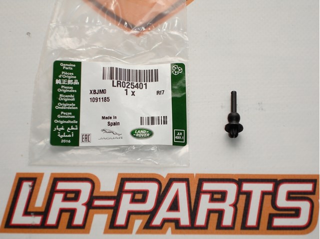 Кріплення полиці багажника LR025401 LAND ROVER
