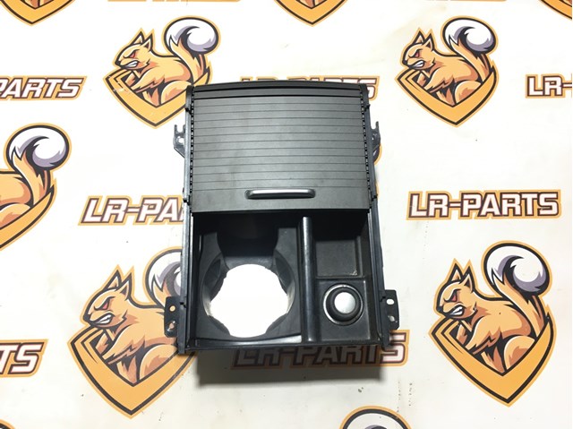 Підсклянник підлокітника центральної консолі LR039569 LAND ROVER